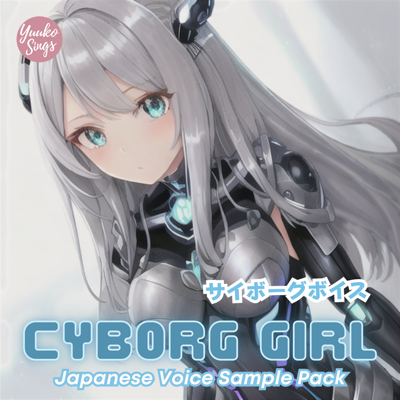 Cyborg Girl Japanese Voice Sample Pack | サイボーグアニメ日本語ボイスサンプル