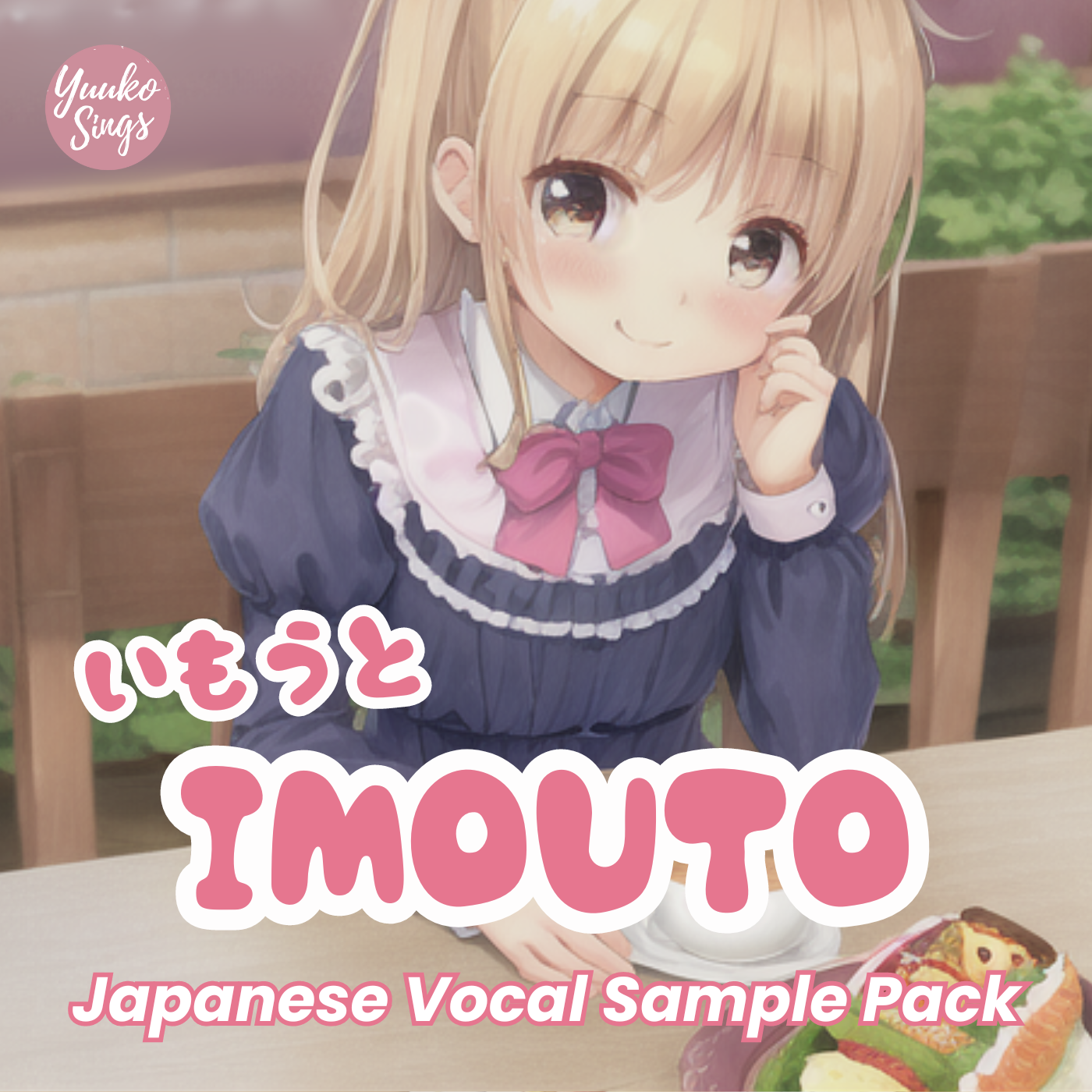 IMOUTO: Japanese Little Sister Vocal Sample Pack | いもうと日本語ボーカルサンプル