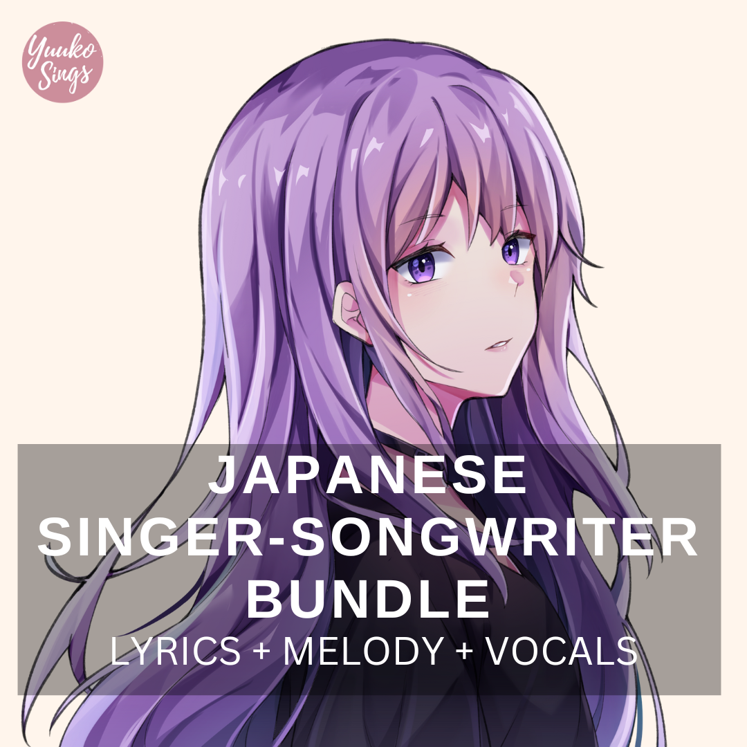 Japanese Singer-songwriter Bundle (Lyric+Melody+Vocalist) image 0