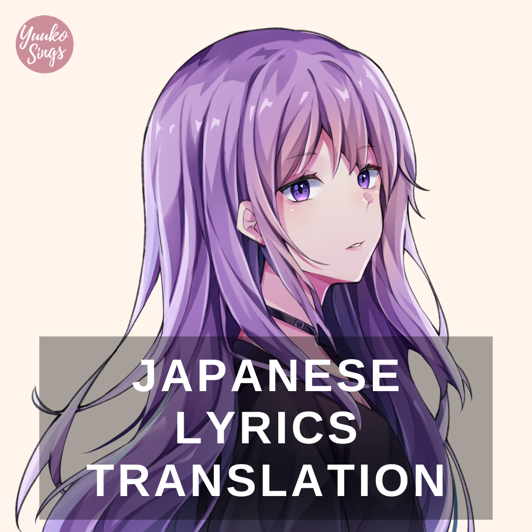 Japanese Lyrics Translation