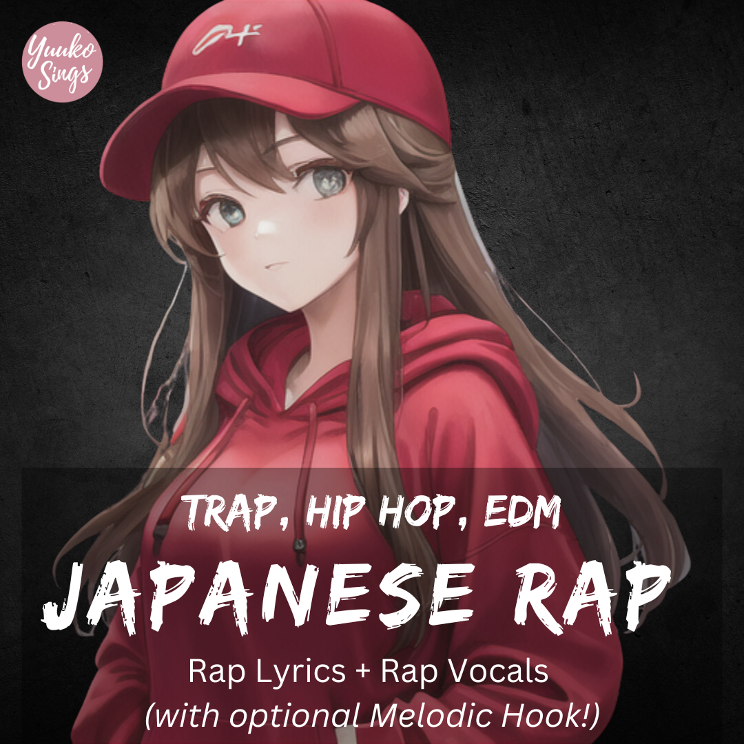 Japanese Rap (Lyrics + Rap Vocals)