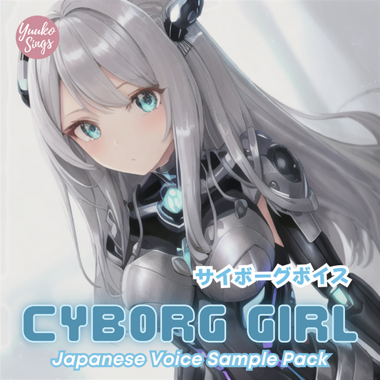 Cyborg Girl Japanese Voice Sample Pack | サイボーグアニメ日本語ボイスサンプル