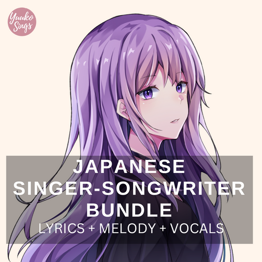 Japanese Singer-songwriter Bundle (Lyric+Melody+Vocalist) image 0