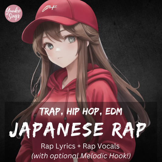 Japanese Rap (Lyrics + Rap Vocals)